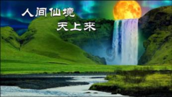 创智融信集团:持续创新的综合性产业投资集团