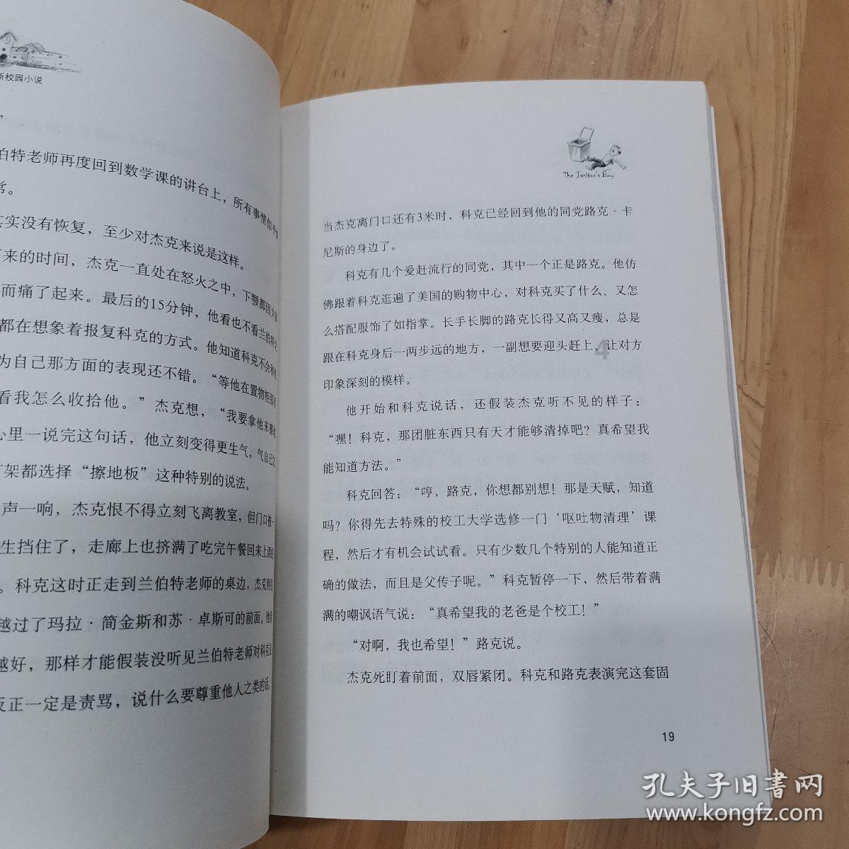 随着年龄的增长,许多人会经历听力下降的问题