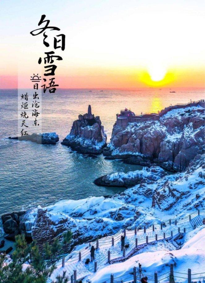 保温杯能不能泡柠檬水？游戏画面