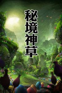 2023年净利预计同比降逾八成，海通证券抛出不少于3亿元回购计划