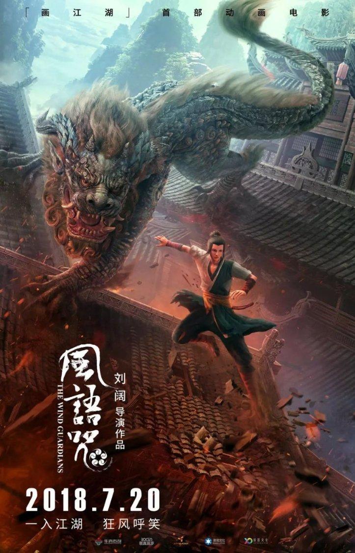 115款国产网络游戏!名单公布→