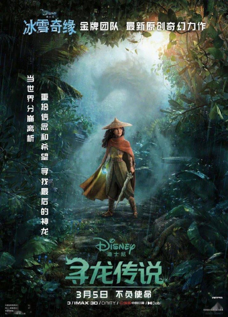 万词王