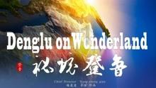 轻客竟然抢了MPV的饭碗?江铃福特全顺T8满级装备玩真的!