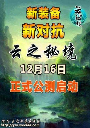请问这个手链的大概价位多少合适？游戏画面