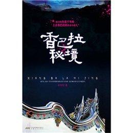 合金装备5幻痛