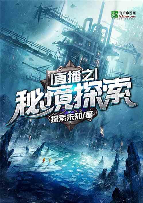 寻找暗藏的宝藏