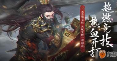 发现之旅