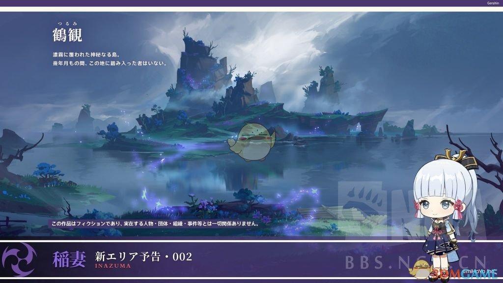【相约十四冬】科普小剧场 — 备赛运动员为啥不能吃胡椒？