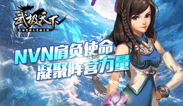 斩魂手游版