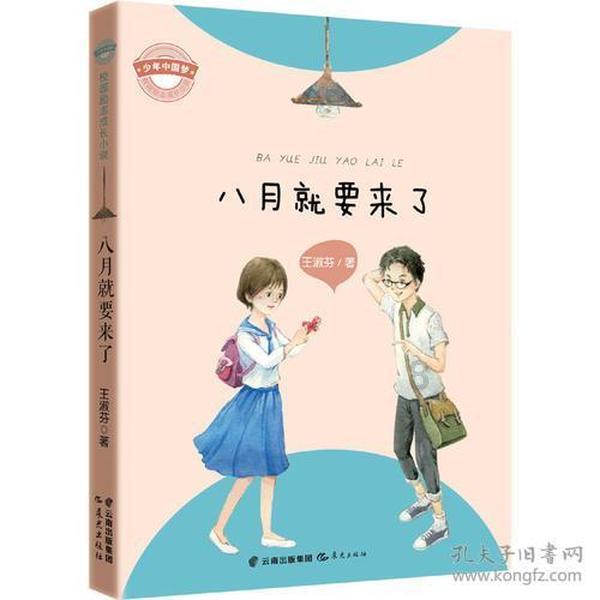 塞尔达：荒野之息