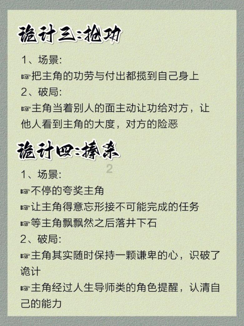 时尚芭比做美甲