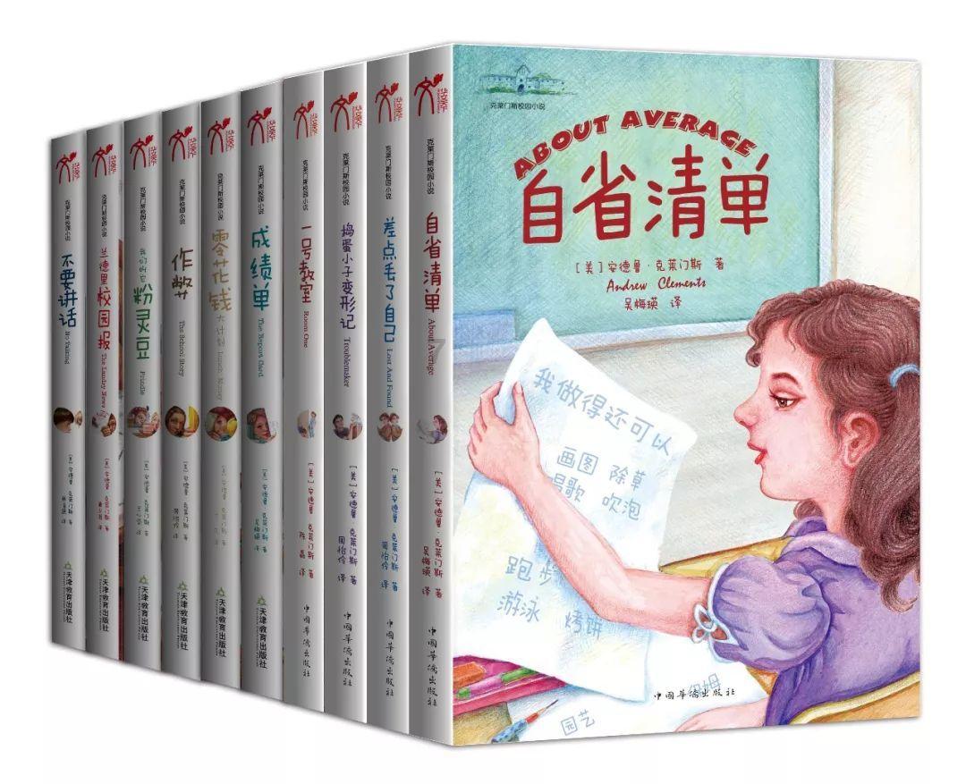 破碎的动物图形2