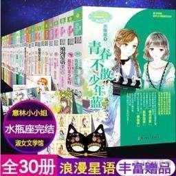 逃离狂热地带