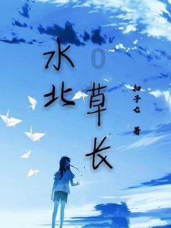 海滩宾馆逃生