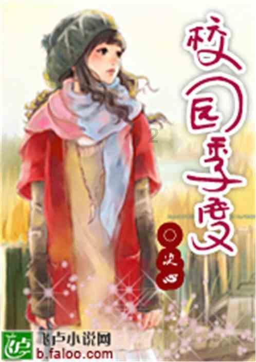 蓝狐视频