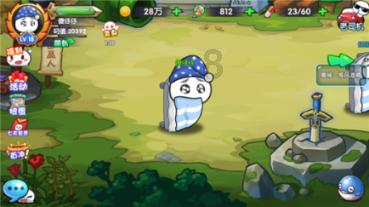逃离幽灵之森
