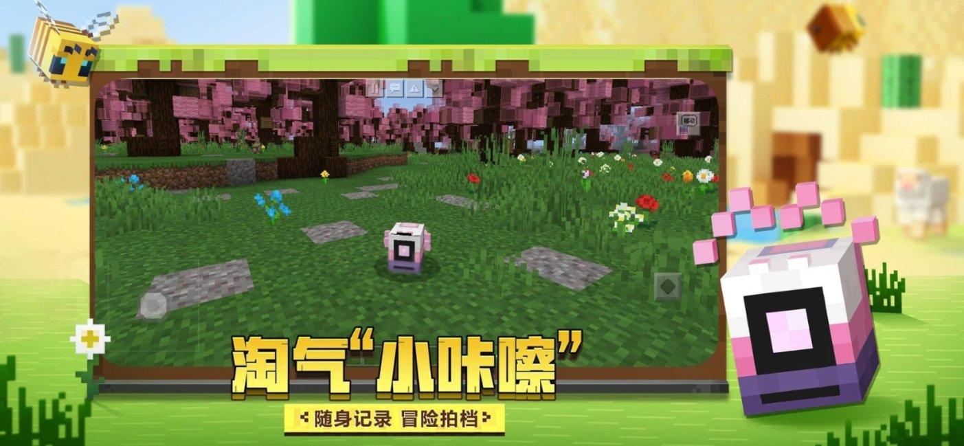 虫虫助手下载