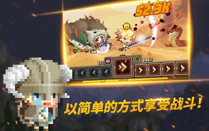 趣味高尔夫球无敌版