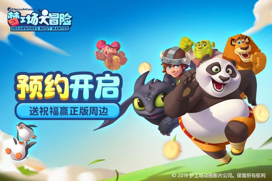 球球大作战下载最新版