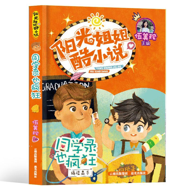 公主烹饪蛋糕