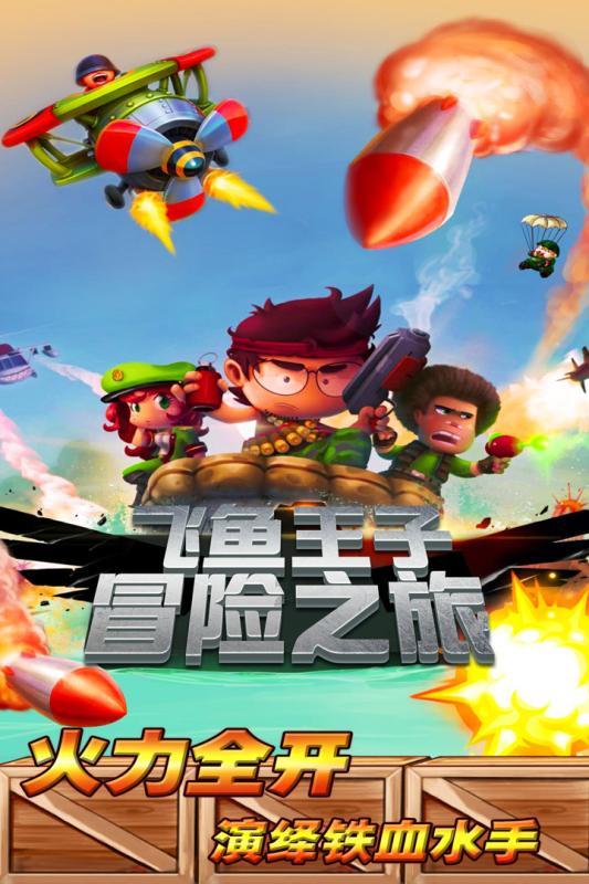 人鱼公主温泉疗养