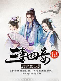 李启云委员：大力发展农产品和食品加工产业 加快构建“百千万”现代化产业体系