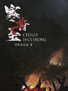 调兵遣将陆军之王
