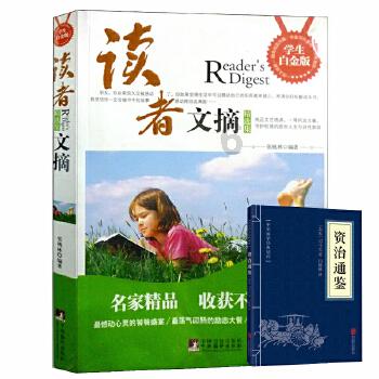 怪物大入侵