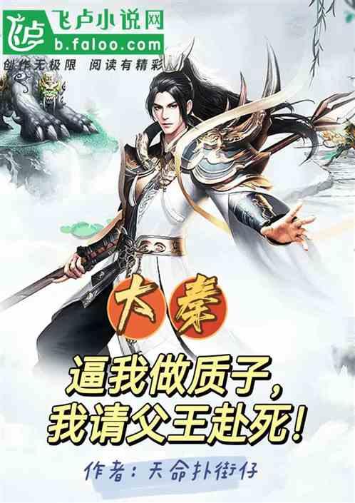 全民剧本大师内置菜单