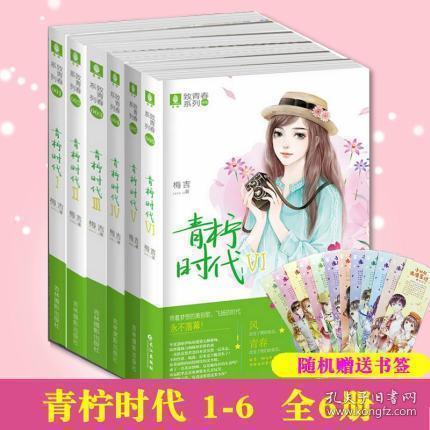 埃利的时装周