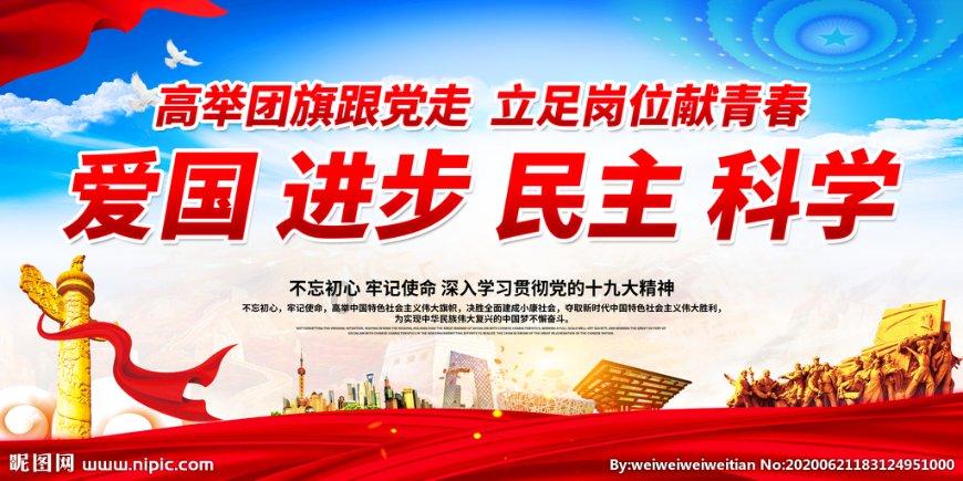 重庆街头现水景景观灯饰 灯影交错流光溢彩