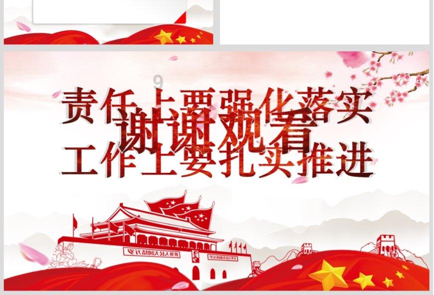 如何回怼导游“没钱你干嘛出来旅游”？游戏画面