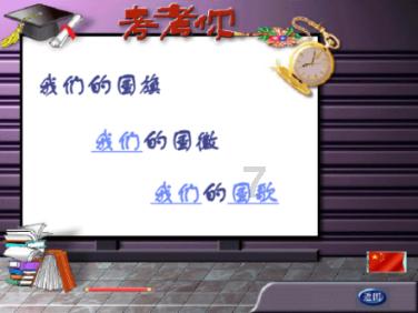 于天敏任政协辽宁省第十三届委员会副主席