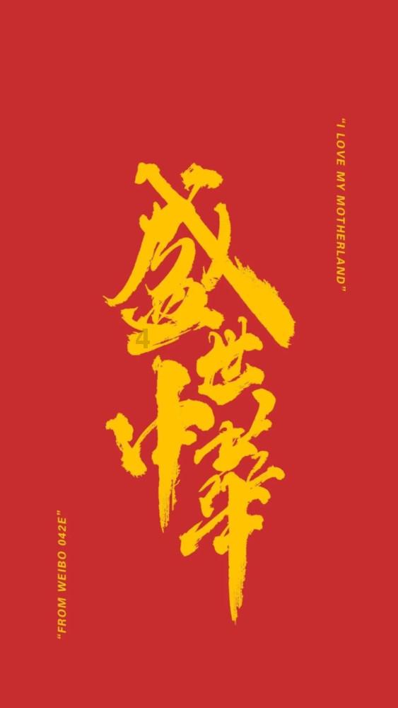 谁知道脚麻手麻怎么迅速恢复游戏画面