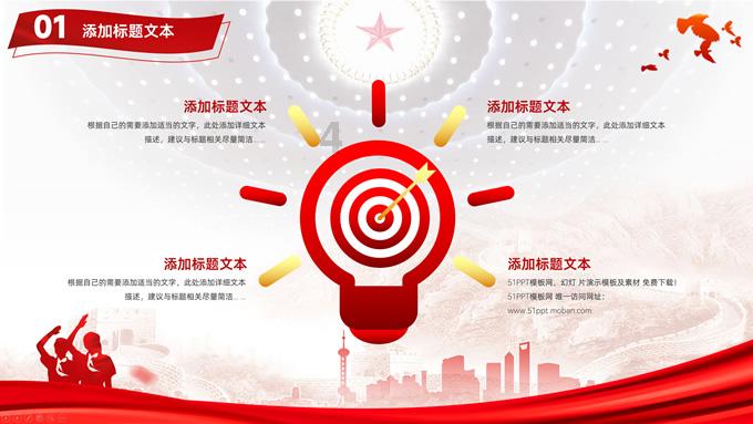 逃出魔术师的房间