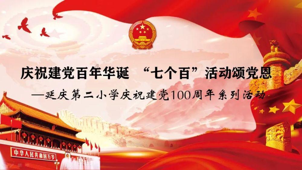 美人鱼生日会