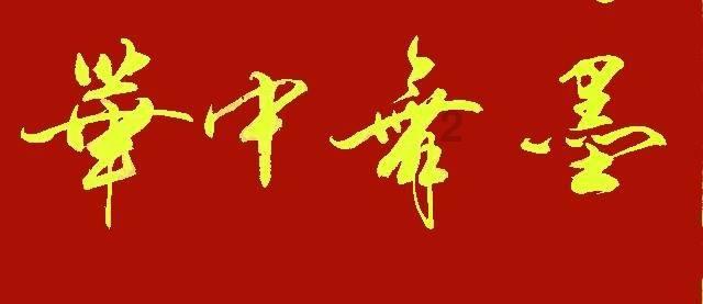 如何克服内心多次失败的经历游戏画面