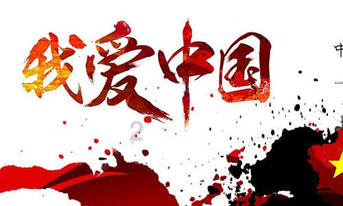 拯救枯树
