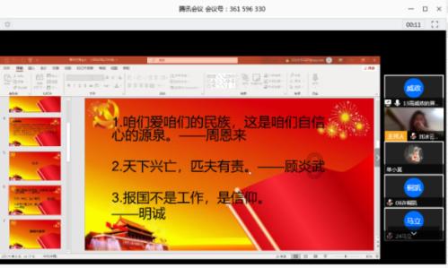 五湖（周敬腾）老师聊书画风水