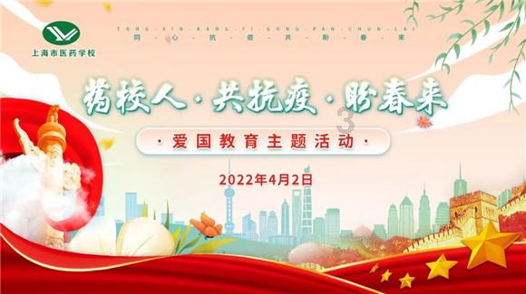 救援受困的鹭