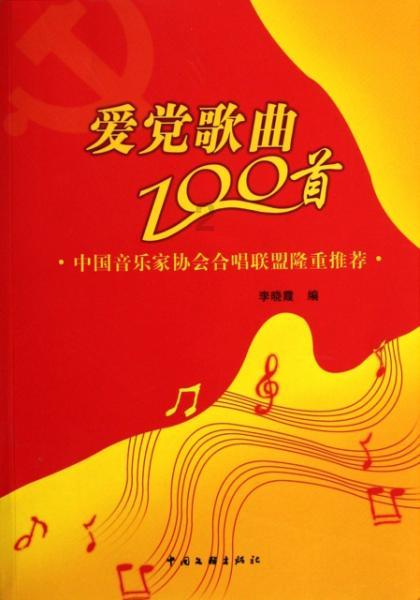 被困的老人