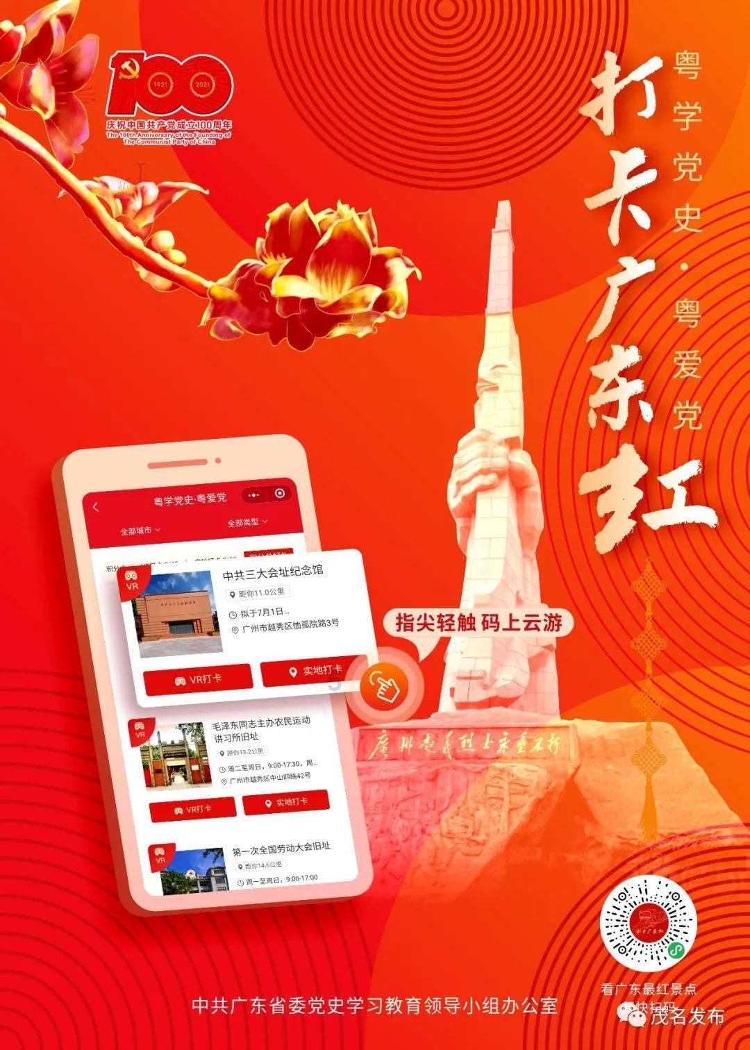 逗小猴开心系列206