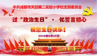 数学测试题