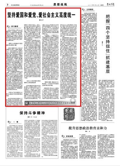 逗小猴开心系列207