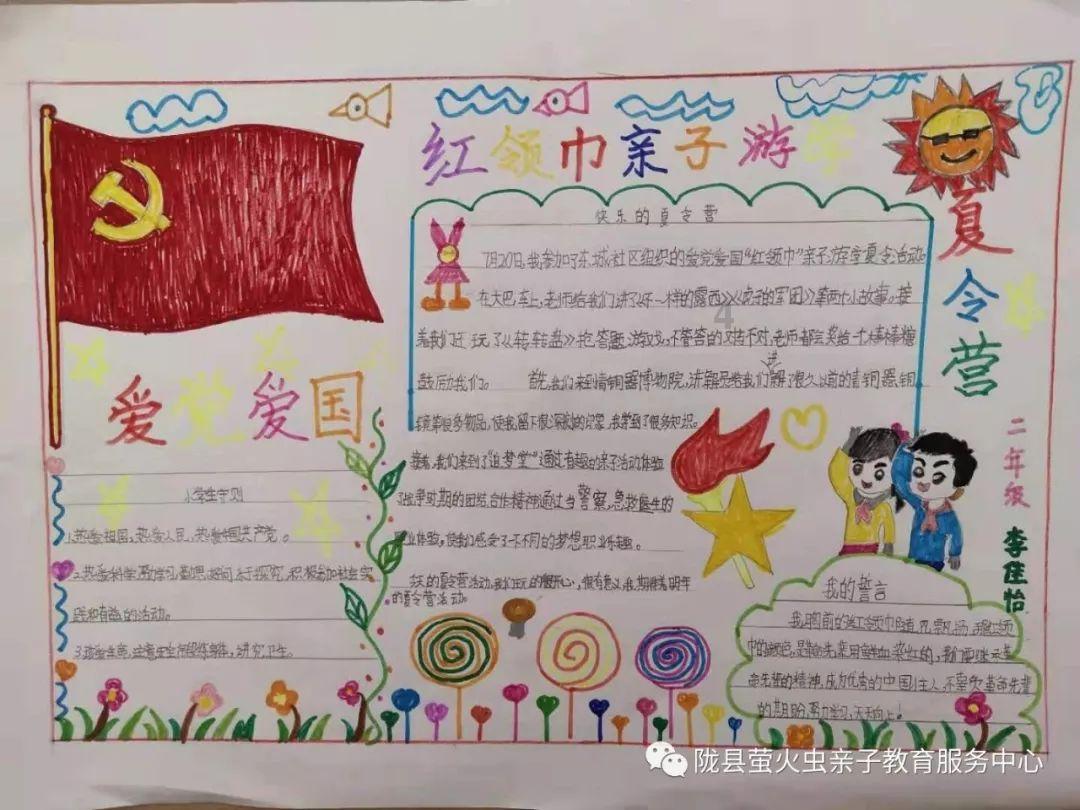 燃烧吧大脑装瓶子游戏