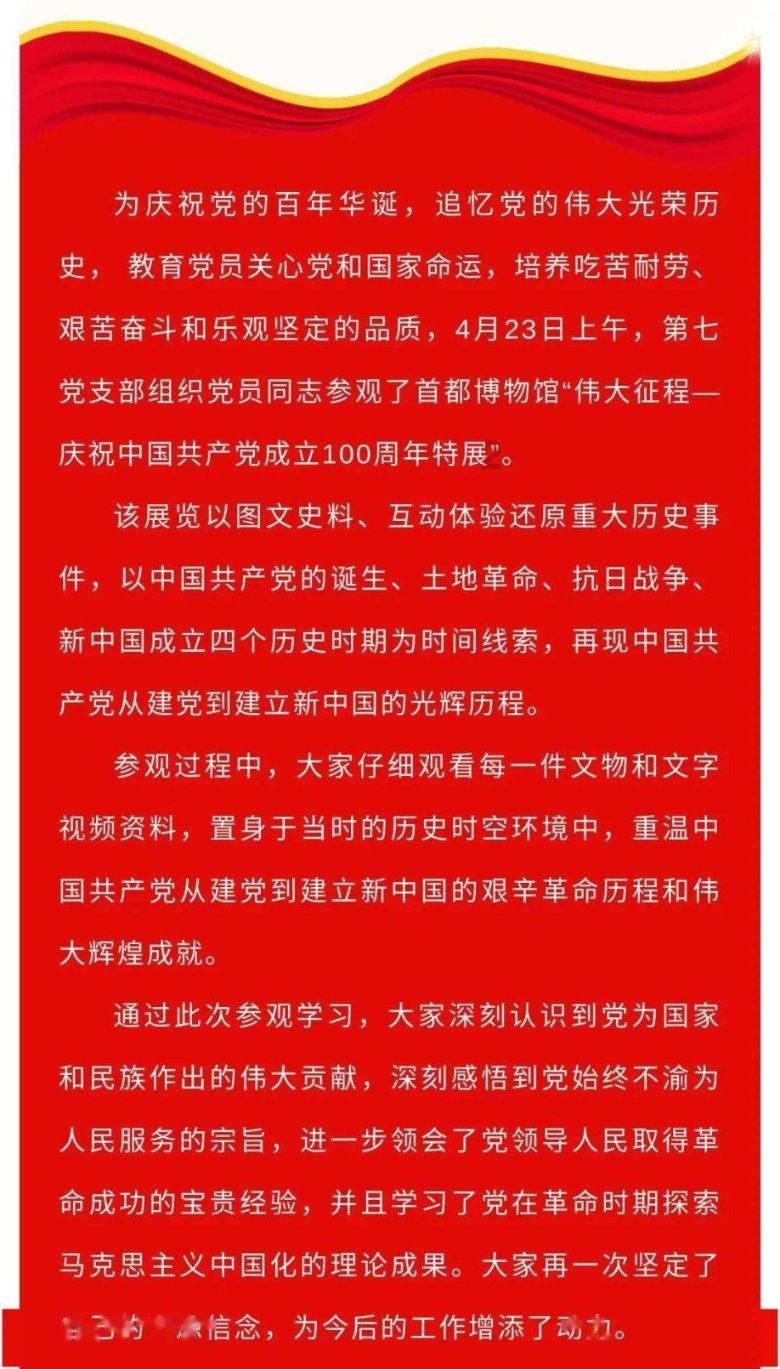 如何回怼导游“没钱你干嘛出来旅游”？游戏画面