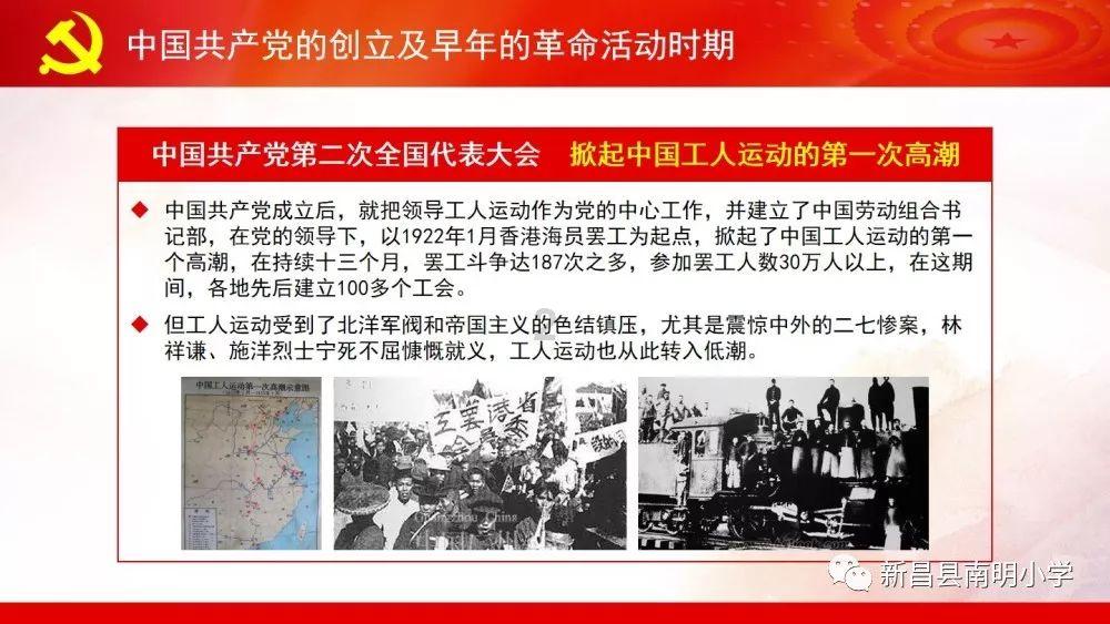 勇闯恶魔领域