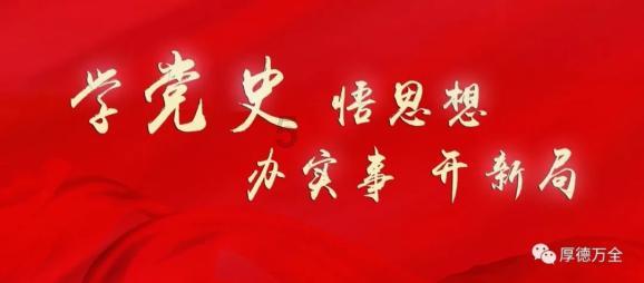 【主题教育】注重成果转化 关爱服务更加精准有效