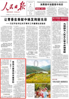 新手魔法师