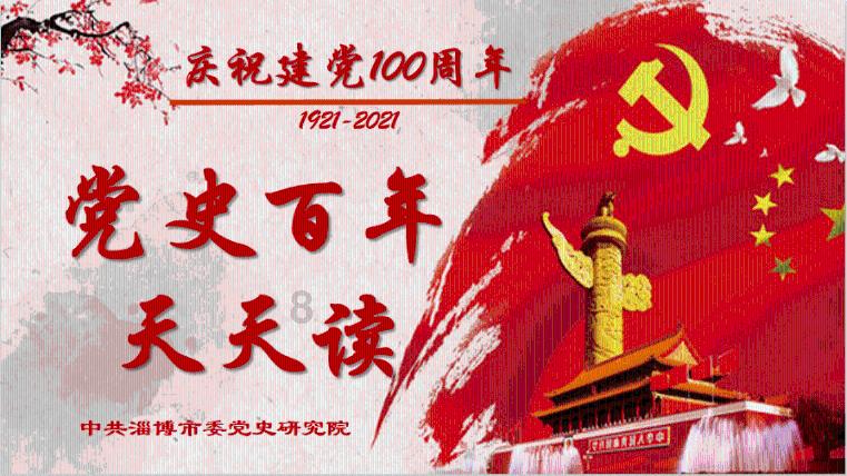 菏泽的坐标游戏画面